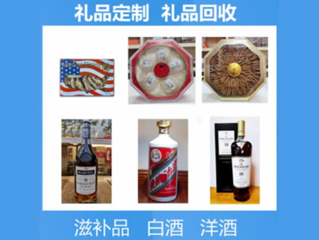 宜昌高价烟酒回收店