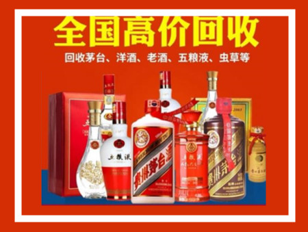 宜昌烟酒回收店各地有分店